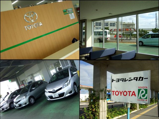トヨタレンタカー 割引 カード 併用